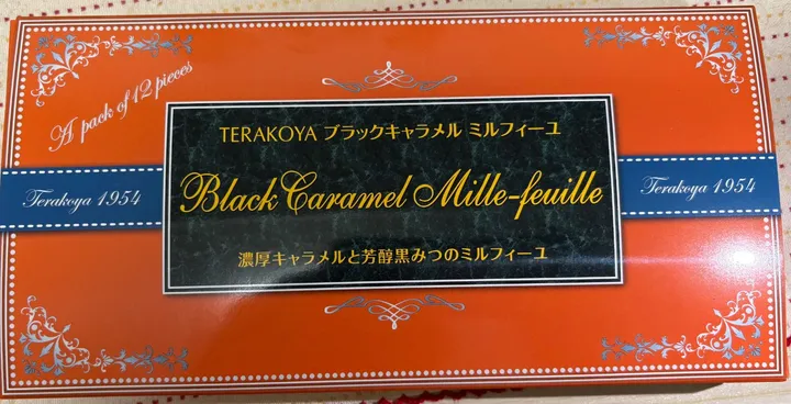東京駅で見つけた！寺子屋のブラックキャラメルミルフィーユを食べてみた